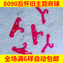 Little Kylies hanger dolls accessories Toys dolls accessories over home children emulated furniture