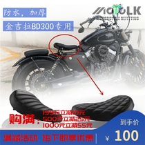 Suitable for Jinjila BD300 modified retro bobber single spring cushion waterproof thickening non-destructive direct installation