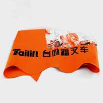 Suitable for Tailifu forklift awning cloth canopy cloth sunshade cloth rain cloth canopy canopy cloth 1-3 tons pass