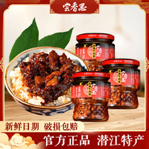 Taste Xiangsi spicy beef sauce 245g*3 bottles of bibimbap noodle sauce Next meal Soy sauce Chopped pepper chili mixed sauce noodles