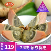Old man remember Sichuan Pai salt egg 24 Sichuan duck fresh duck egg pure handmade secret unleaded salted egg marinated egg