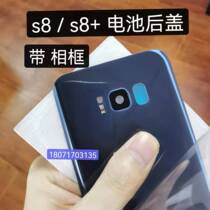 Apply Samsung s8 S8 battery cover s8edge battery cover s8 rear shell phone s8 glass back cover