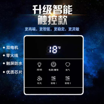 Purdiva smart zero firewire 86 touch toilet bathroom five-open yuba special switch waterproof panel