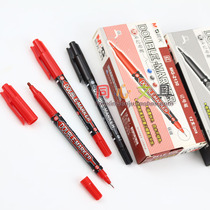 Morning double oily aluminum alloy waterproof colorfast marker stainless steel pen MG- 2130