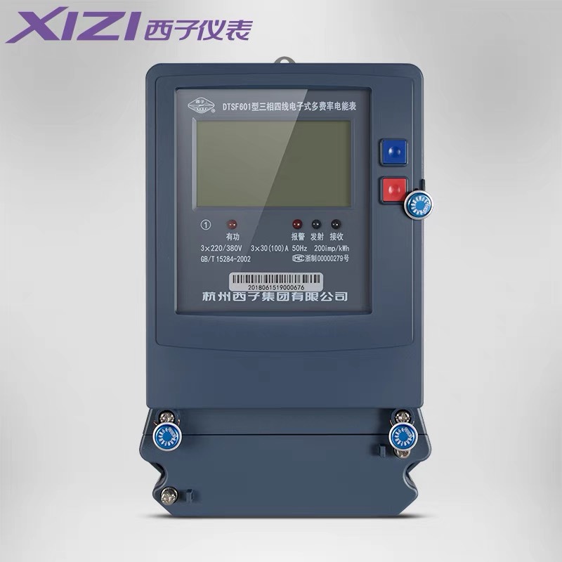 Hangzhou Xizi Modified Time-Of-Use Multi-Rate Three-Phase Electronic Active Energy Meter Peak-Valley Meter