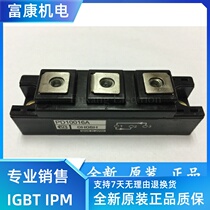 New PD6016 PD6016A PD10016 PD10016C PD10016A PD10016A1 spot