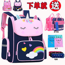 School bag Primary school girl 1-3-6 grade children 6-12 years old Korean version of decompression waterproof large capacity girl backpack