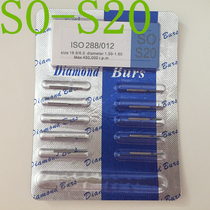 Dental Material Oral Equipment High Speed Cell Phone Cover Loading Needle Polished Baking Porcelain Grinding Tooth Repair Minimally Invasive S0-S20