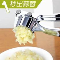 Garlic paste artifact household garlic scrambler large garlic press kitchen supplies garlic mash Machine Manual garlic mash