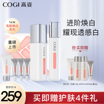 High-level skin care products Whitening Light water cream set hydrating and moisturizing brightening summer refreshing cosmetics full set