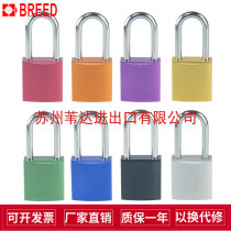 brady Beidi 99615 aluminum safety padlock loto lock tag lock Corrosion resistance impact resistance BD-A11