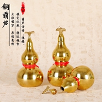  Bagua pure copper gourd lucky ornaments Living room Bagua Feng Shui objects Open body gourd Buddha supplies