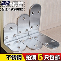 Professional Chair Maintenance Buckle Wood Chair Wood Bed Fixed Accessories Woodwork Hardware Bed Buckle Connectors Thicken no