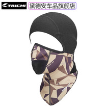 TAICHI motorcycle helmet lining mask scarf Scarf neck Four Seasons universal wind and warmth protection