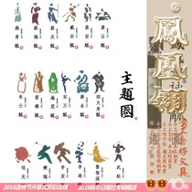 Phoenix Divine Water water Margin Water Margin 108 will be hand colored pen ink 3ml portable glass bottle W