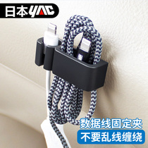 yac Japanese car line card creative practical car glasses clip sun glasses car multifunctional sunglasses fixing clip