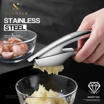 German garlic press 304 stainless steel mashed garlic mortar mortar crushed artifact manual household kitchen tools