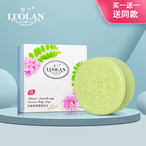 Roland Mimosa handmade soap clean and moisturizing oil control facial soap soap shrink pore soap