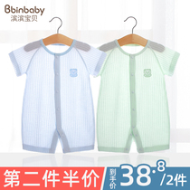 Baby jumpsuit cotton summer thin mens baby clothes summer clothes newborn ha clothes climbed clothes women out short sleeves