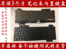 ASUS ASUS GM501 GL703 GL504GS GL504GM GL703V backlit keyboard GL504