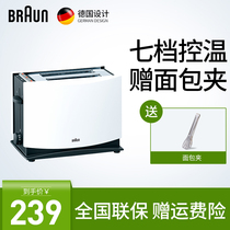 Braun HT400 Home automatic toaster Breakfast Toaster Toast Machine 2-piece Toast Machine