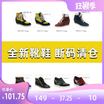 Fiam Fiam new leather clearance code 149 yuan leather velvet womens boots