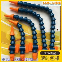 LOC-LINE machine tool water spray oil spray spray tube Universal curved tube cooling tube New bamboo tube explosion low price