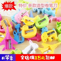 Stationery prize gift wholesale cartoon pencil sharpener pencil sharpener pencil sharpener student school supplies