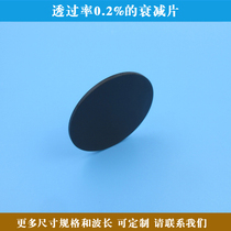 Attenuator with a transmittance of 0 2% Attenuator grayscale mirror filter Optical glass material lens Reducer