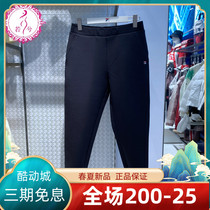 FILA File Pants Children 2022 Spring New Women Pants Knitted Sports Casual Comfort Long Pants F11W218601