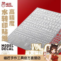 Blacksmith high-precision water sticker VOL6 English character water transfer sticker fluorescent light