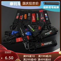 Machine Alliance Keychain Speed 299km Wind and Free Motorcycle Personality Creative Key Chain Personality Pendant