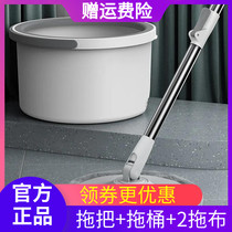 (Clean New Tech Net Dirt Separation) Easy Lier Home Multi-functional mop Bring your own scraping strip 360 ° decontamination without charge