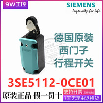 3SE5112-0CE01 German original imported Siemens travel switch limit switch OCE01