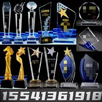Crystal Trophy Customised Booking Intermediary Sports Awards of the Order of Reading Star Car Row Gold for a High School