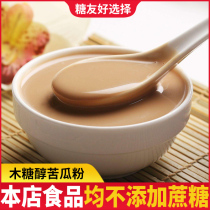 Xylitol bitter gourd powder diabetes cake patient free saccharin food elderly Diabetes Meal replacement Porridge for lazy people