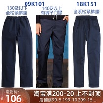 Eaton Gide school uniform primary and secondary school students straight pants male children casual pants Children navy blue suit trousers 09K101