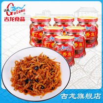 Cologne food Spicy clove canned fish Xiamen specialty small silver fish dried snacks Ready-to-eat seafood aquatic products 110g*6