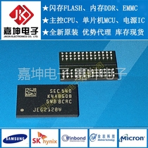 K4F6E3S4HM-MGCJ LPDDR4 BGA200 2GB Jiakun Electronics New Original Agent