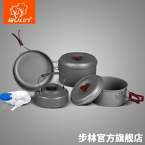  Bulin C8 outdoor cookware Portable cookware 4-5 people picnic pot Economic set with frying pan kettle Camping pot