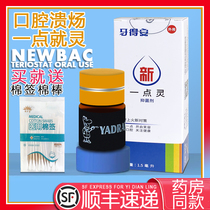 Mouth ulcer a little spirit a little spirit a little spirit a little spirit a little spirit a little spirit a little spirit a little spirit a little spirit a little spirit a little spirit