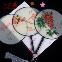 Chinese style translucent long handle dance classical group fan Palace fan ancient costume Hanfu round fan female style small folding fan