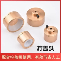 Capping machine head capping machine head 10-50 full model aluminum capping head electric screwdriver capping machine artifact