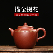 Through the ages Yixing purple sand pot famous pure handmade tea pot Kung Fu tea set Purple mud drawing gold and dusting flowers