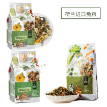 Dutch Vette Magic Wheel Rabbit Grain WM Natural High Fiber Into Rabbit Grain 2 kg Rabbit 600g 600g 2kg Packaged Test Eat