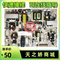 Repair Sony KLV-40EX600 LCD power board 1-881-774-13 12 11 APS-264 272