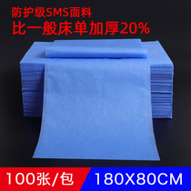 Special disposable bed sheets for Zhengbo beauty salon Beauty bed non-woven thickening massage massage physiotherapy bed sheets