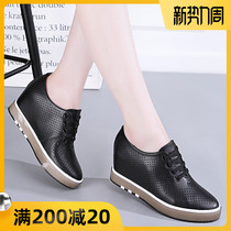  Inner height-increasing white shoes womens 2021 new thick-soled wedge heel thin all-match leather breathable summer leisure travel shoes