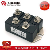VUO160-08NO7 power module IGBT module new original power module