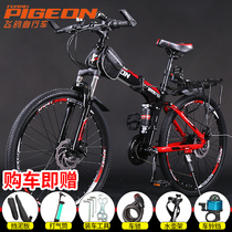 Flying Dove Adults Cross-country Mountain Folding Bikes Men And Women Bikes Variable-speed Double Shock Absorbing Students Light Road Sports Cars